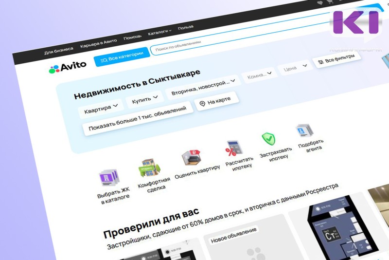 Авито Работа, Авито Услуги и Авито Недвижимость: Санкт-Петербург и Москва — лидеры по уровню стартовых зарплатных предложений для риелторов в III квартале 2025 года