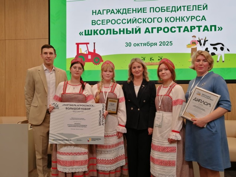 Команда агрокласса "Юные пекари" из села Нижний Воч победила во всероссийском конкурсе "Школьный агростартап"