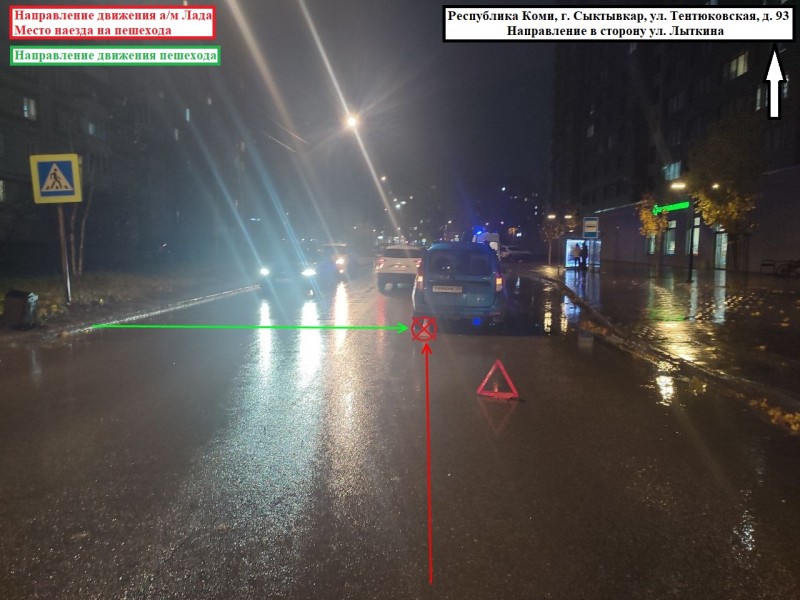 В Сыктывкаре под колеса авто попали 87-летний пенсионер и 63-летняя женщина