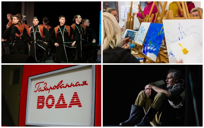 Куда сходить на выходных: интересные события в Коми 1 — 4 ноября