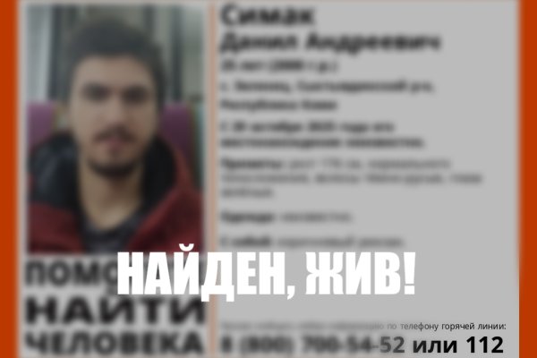 В Зеленце остановили поиски 25-летнего мужчины