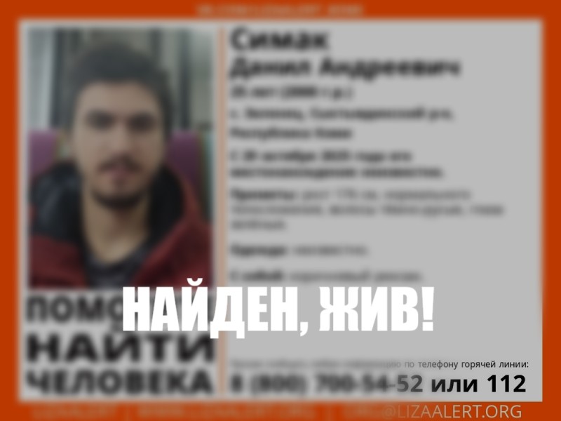 В Зеленце остановили поиски 25-летнего мужчины