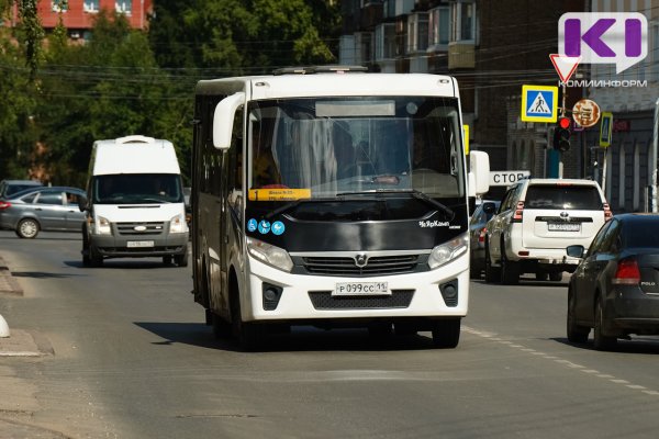 В Коми определились с тарифами на автобусные пассажирские перевозки в 12 муниципалитетах