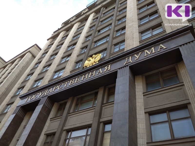 Какие законы вступают в силу в ноябре