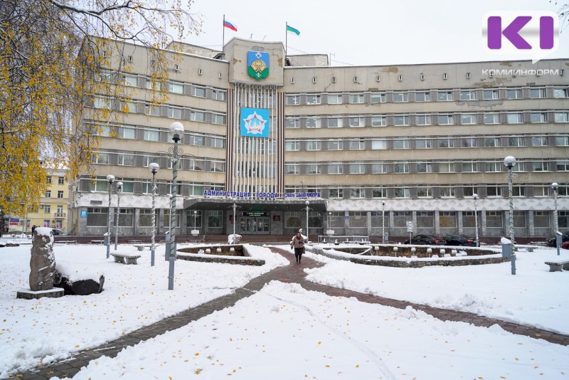 В Сыктывкаре с молотка пойдут 10 земельных участков