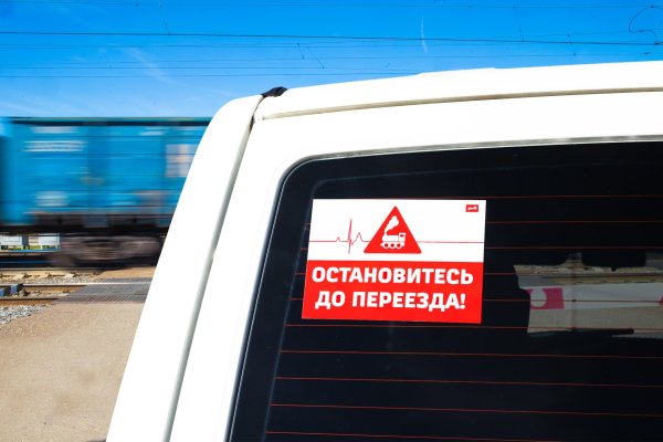 В ноябре на Северной железной дороге усилят работу по профилактике ДТП на переездах

