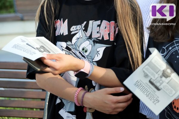 В Сыктывкаре 18-летняя студентка стала жертвой мошенников, поверив в выигрыш смартфона

