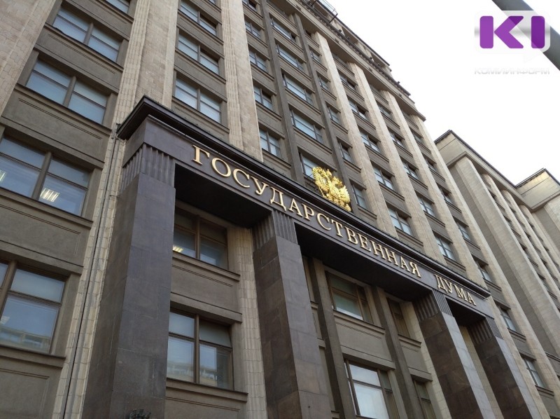 Госдума 11 ноября рассмотрит законопроект об усилении наказания за диверсии