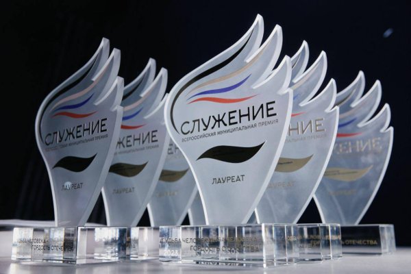 До 21 ноября муниципальные управленцы из Коми могут заявиться на Премию 