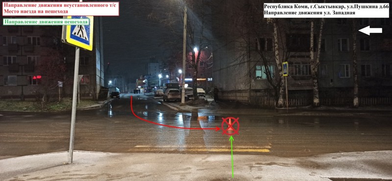 В Сыктывкаре разыскивают водителя, который сбил пешехода и скрылся с места ДТП