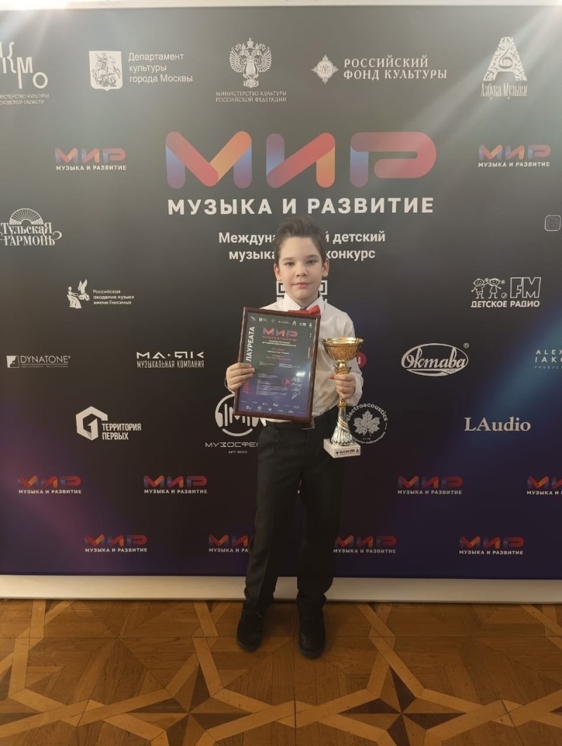 Юный музыкальный талант из Емвы стал призером международного конкурса