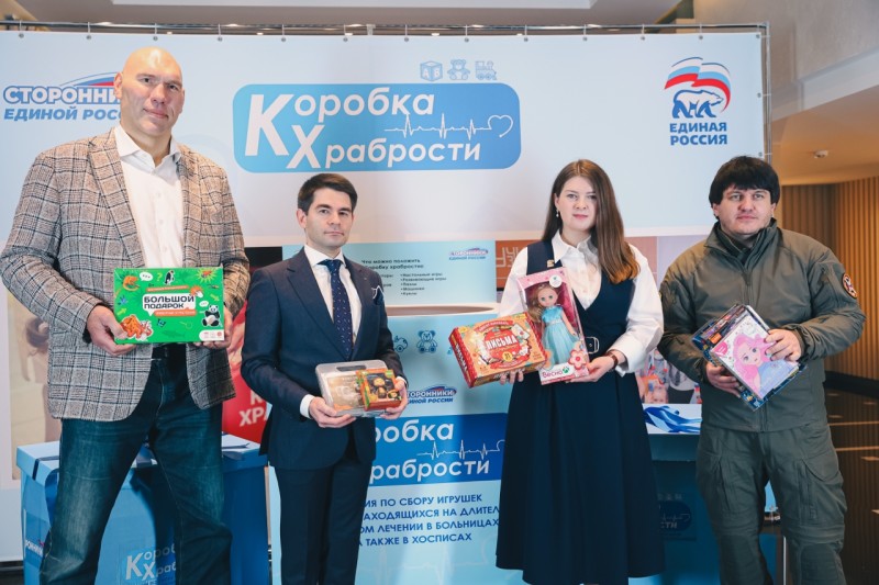 "Единая Россия" дала старт акции "Коробка храбрости"
