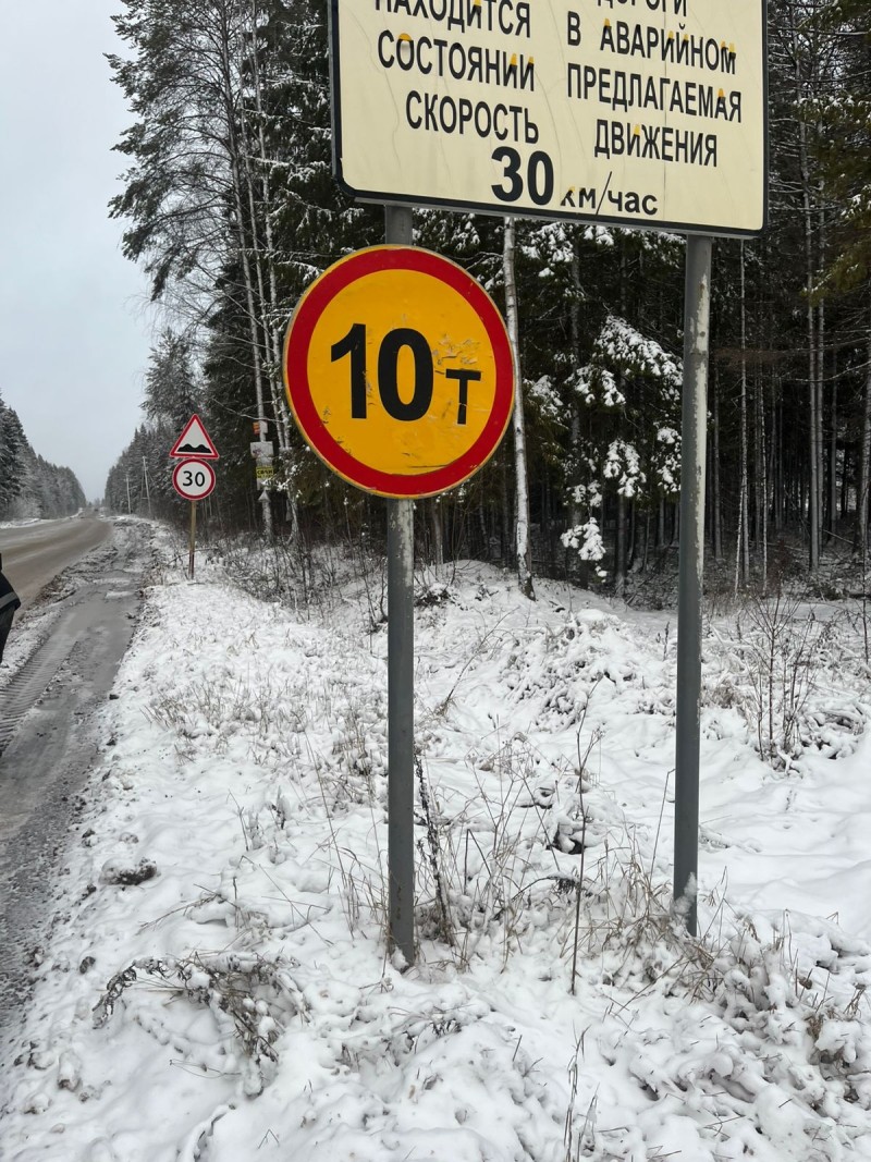 В Сыктывкаре сняты ограничения для движения большегрузов