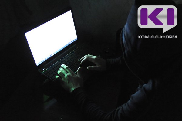 В третьем квартале 2025 года кибермошенники атаковали ухтинский бизнес