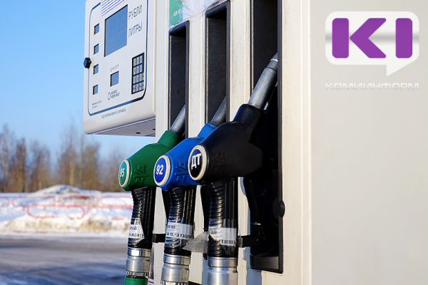 В Сыктывкаре изменились цены на бензин и дизтопливо