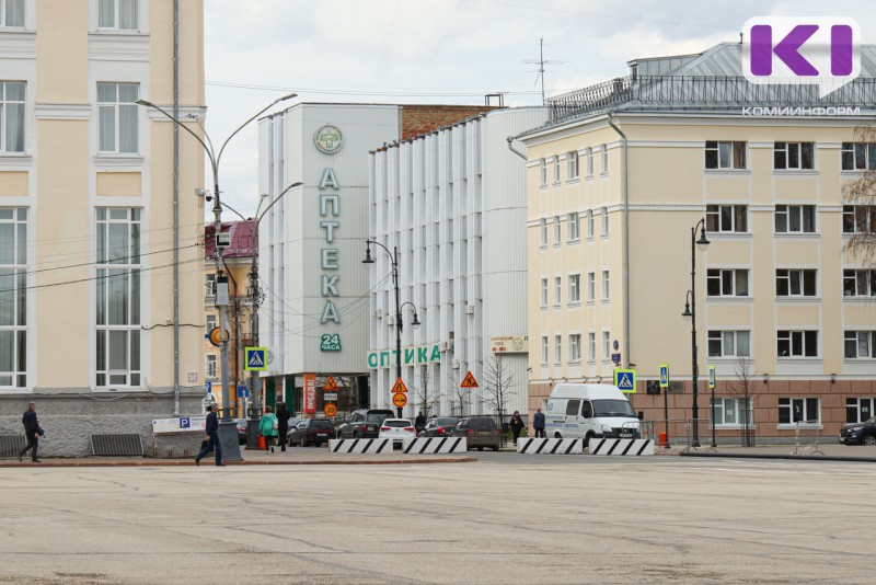 ГУП РК "Государственные аптеки Республики Коми" привлечено к административной ответственности