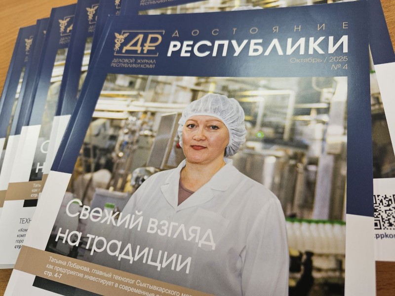 Какие традиции соблюдает бизнес в Коми и как предпринимателям помогает опыт предков