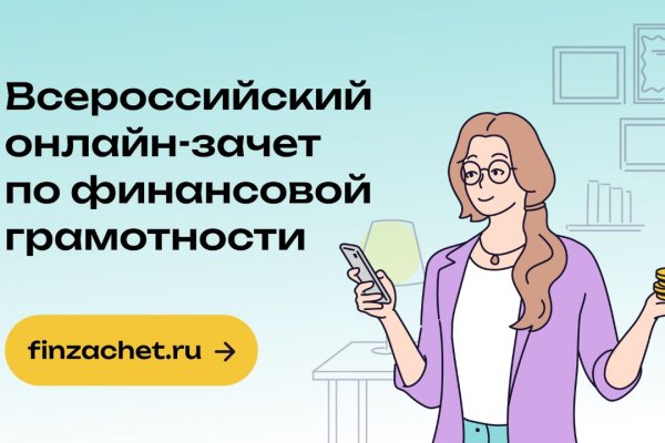 В Коми финансовый онлайн-зачет успешно сдали 74% участников 
