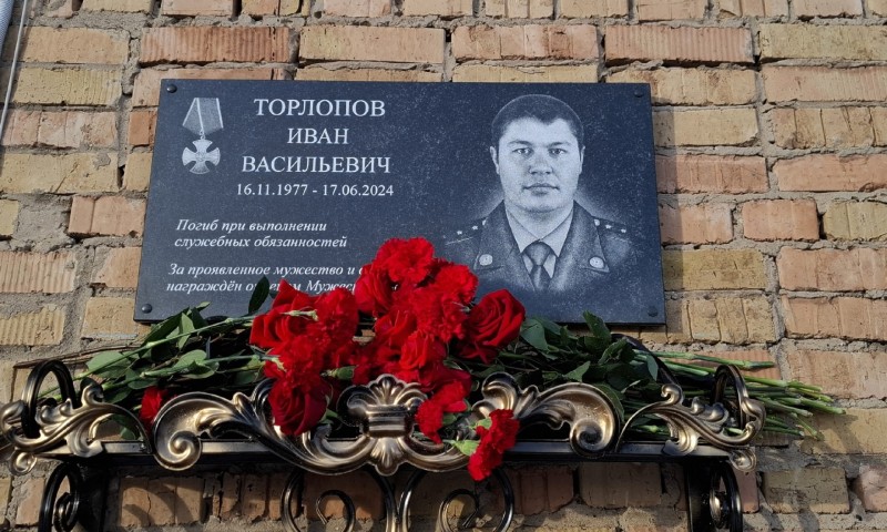 В Емве открыли мемориальную доску в память о спасателе, который вытащил ребенка из воды