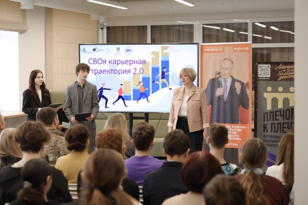 В Сыктывкаре для детей из семей участников СВО открыли профориентационный проект