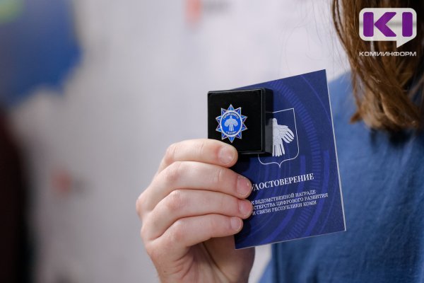 В тихом омуте: в Коми впервые назвали имена героев IT-сферы