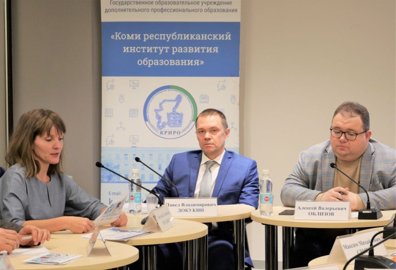 Эксперты Банка России представили современные форматы финансового просвещения на форуме "Точки опоры" в Коми
