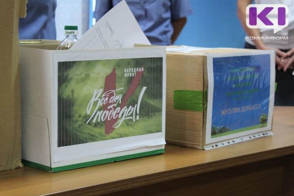 В Сыктывкаре состоится благотворительный концерт-акция в поддержку участников СВО