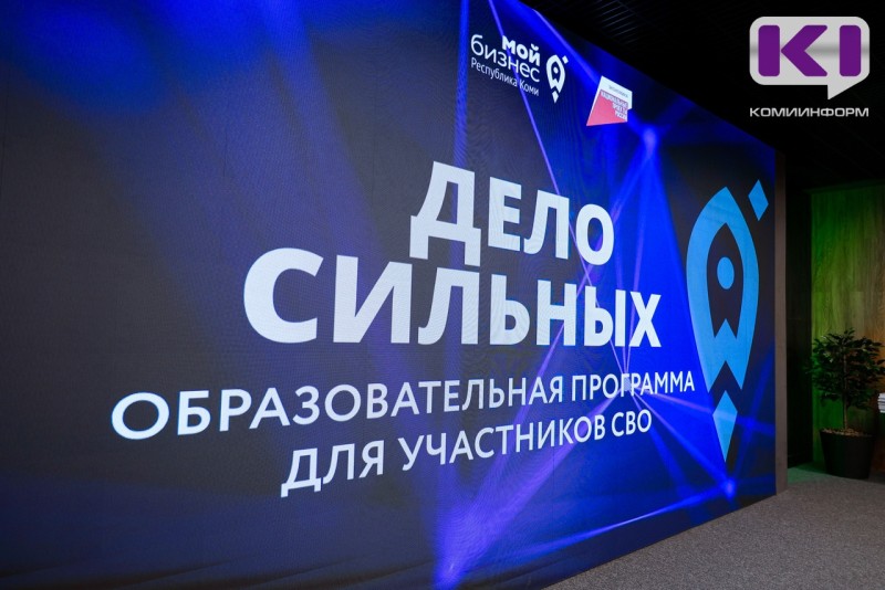 Открытие спортивного клуба, интернет-магазинов и производств: как образовательная программа "Дело сильных" помогает делать первые шаги в бизнесе