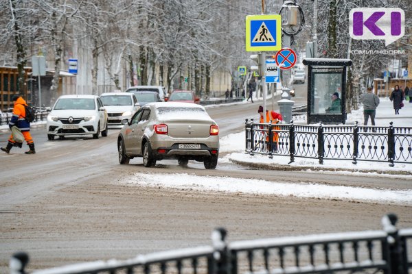 Погода в Коми 18 ноября:  -2...-7°С, на крайнем юго-западе +4...-1°С
