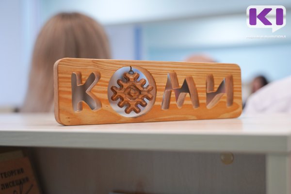 В первом квартале 2026 года появится мобильное приложение для самостоятельного изучения коми языка