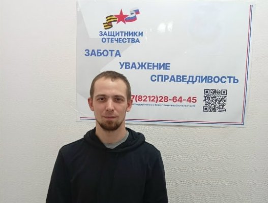 Раненый на Авдеевском направлении боец из Сосногорска получил помощь фонда 