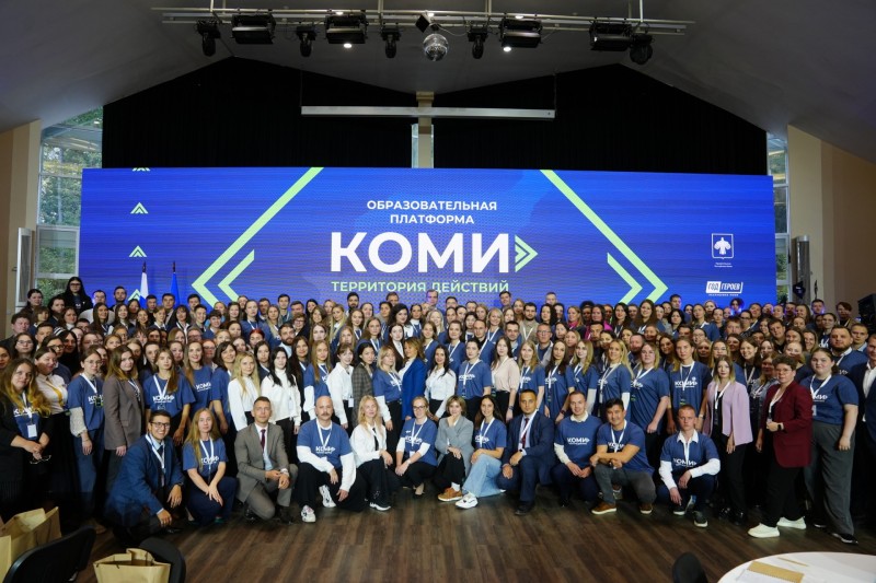 Проект "Коми – территория действий" объединит молодых специалистов и работодателей республики