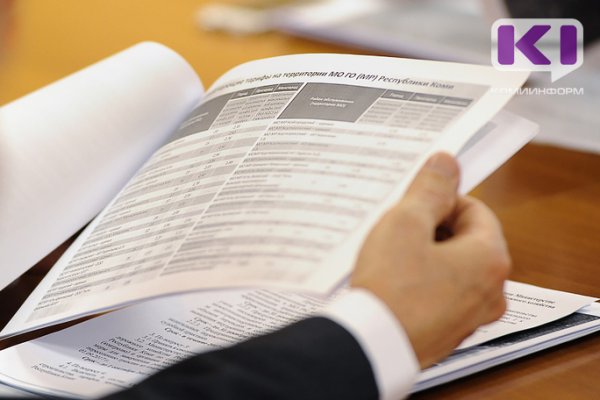 В Коми утвердили Прогнозный план приватизации госимущества на 2026-2028 годы