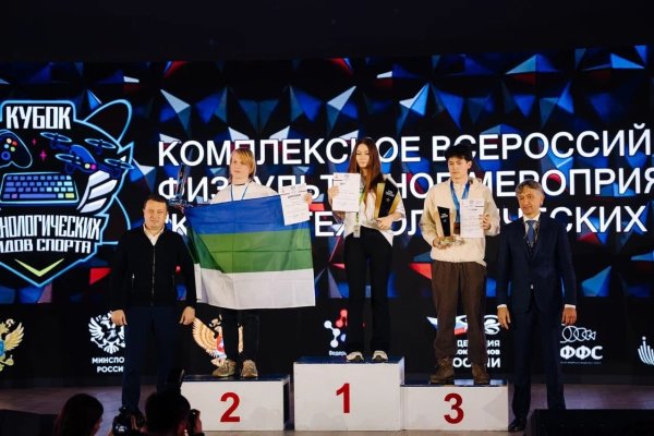 Спортсмен из Коми выиграл серебро на Всероссийском 