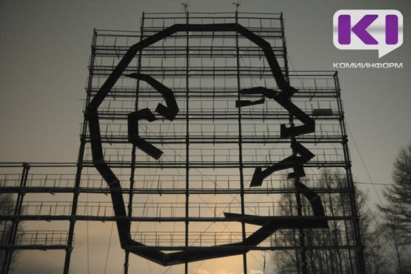 В Ухте освободили от туристического налога вынужденных переселенцев