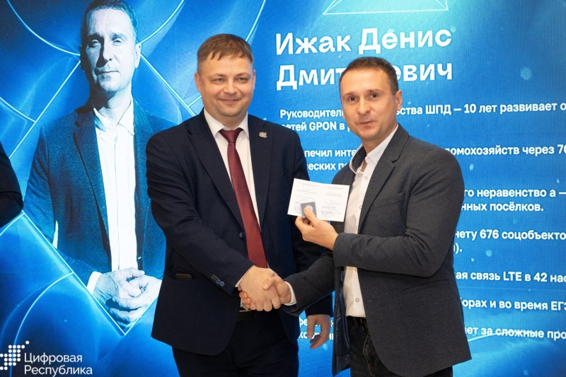 В труде усердного почитают: специалисты "Ростелекома" стали цифровыми героями Коми

