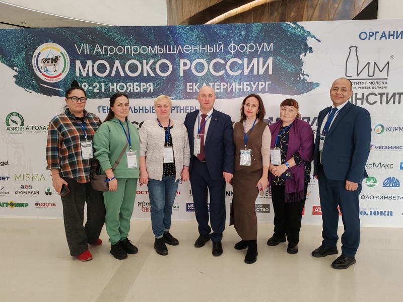 Специалисты молочной отрасли Коми изучили генетику, современные технологии животноводства и цифровые решения на форуме "Молоко России – 2025"

