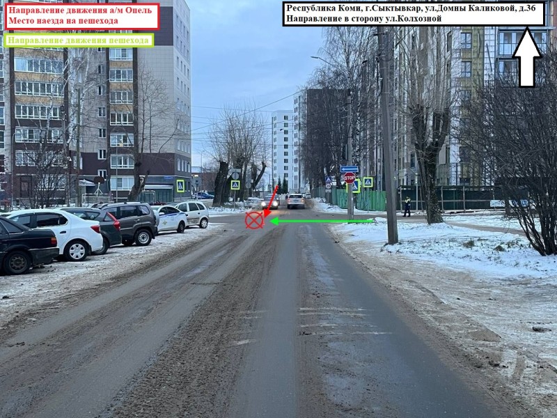 В Сыктывкаре под колеса Opel попала женщина 