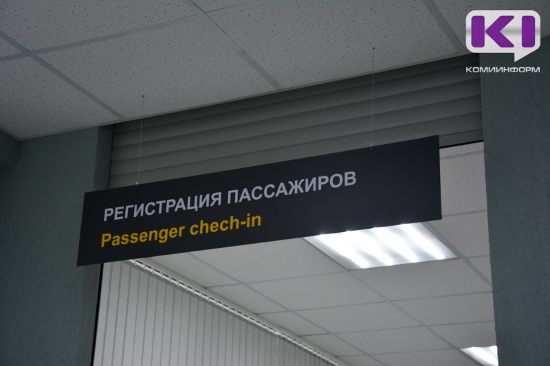 Самолет Москва-Ухта не смог приземлиться в Коми 