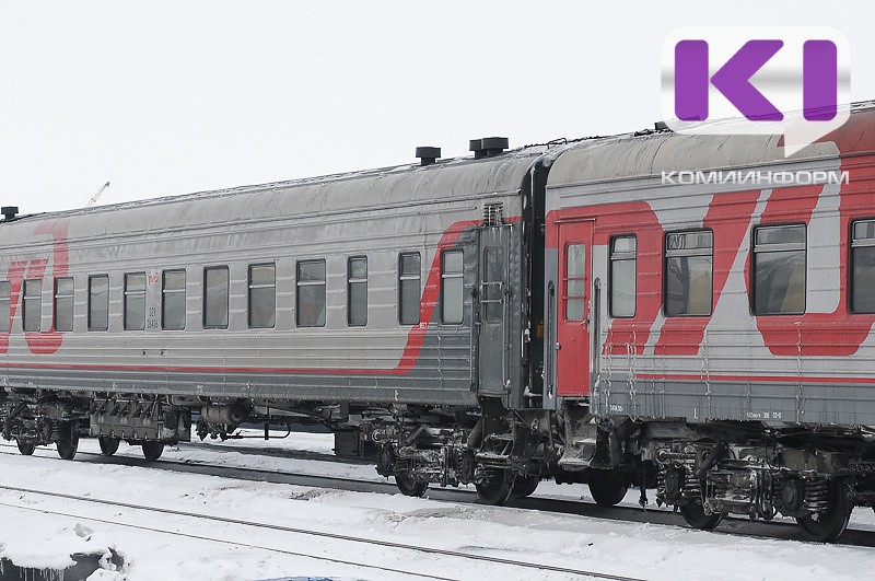 Дополнительные поезда будут курсировать в декабре в Коми

