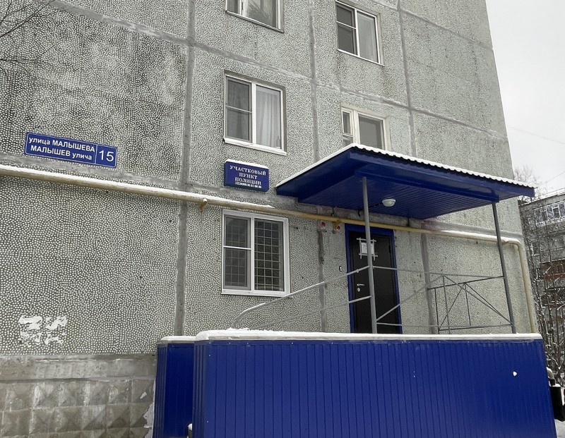 В Сыктывкаре на улице Малышева, 15 завершён капремонт опорного пункта полиции