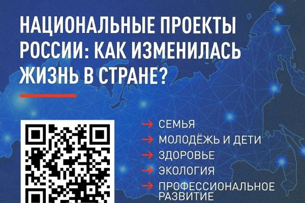 Народный фронт приглашает жителей Коми оценить результаты национальных проектов