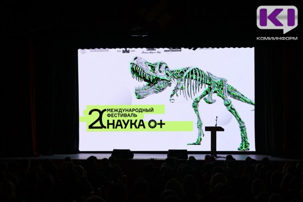 В СГУ им.Питирима Сорокина на 