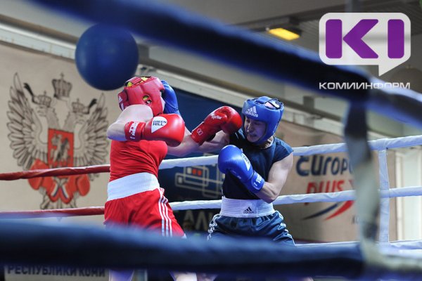 В Инте пройдут республиканские соревнования по боксу