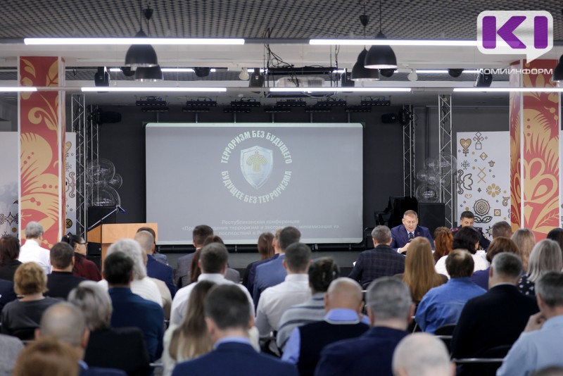 В Коми с начала года совершено 29 преступлений террористического и 8 - экстремистского характера