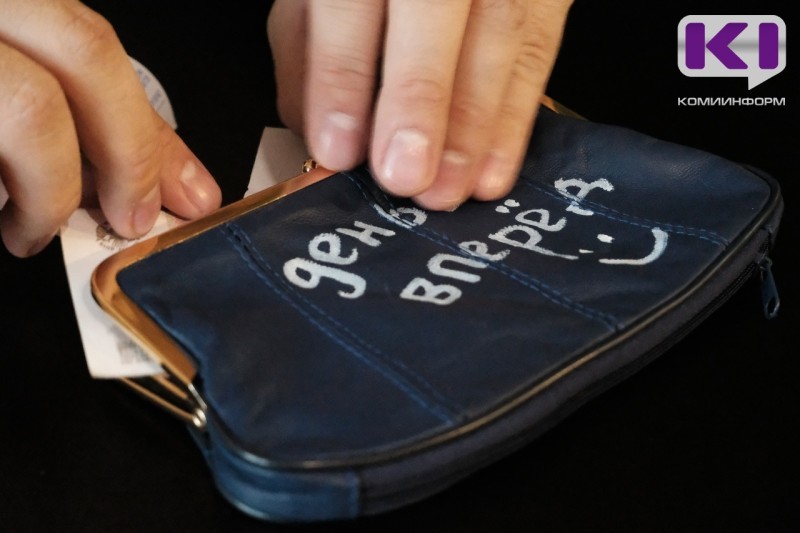 Жители Коми смогут поучаствовать в VII этапе Всероссийской просветительской эстафеты "Мои финансы"