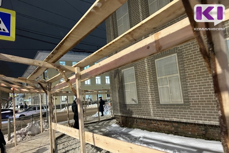 В Сыктывкаре началась реставрация Дома М.С.Жеребцова, включенного в объекты культурного наследия