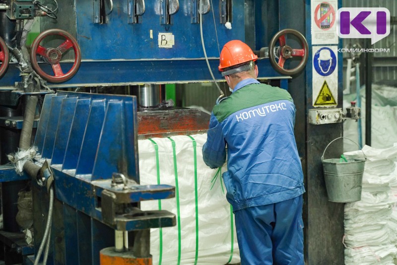 По иску прокуратуры Сыктывкара в пользу пострадавшего от несчастного случая на производстве работника взыскана компенсация морального вреда