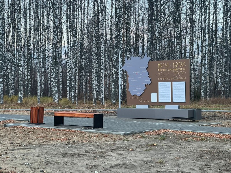 Обновленная Аллея Славы и комфортные дворы: в Сосногорске завершили сезон благоустройства

