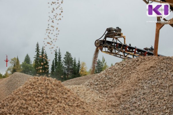 За 10 месяцев в сырьевой отрасли Коми объем производства снизился на 4,1%